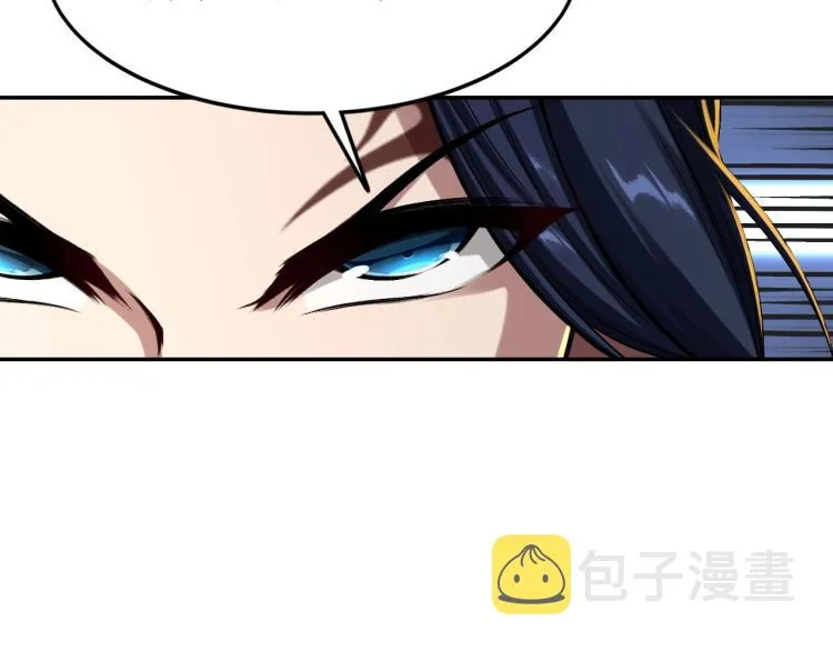 第4话 一招之战！ 第18页