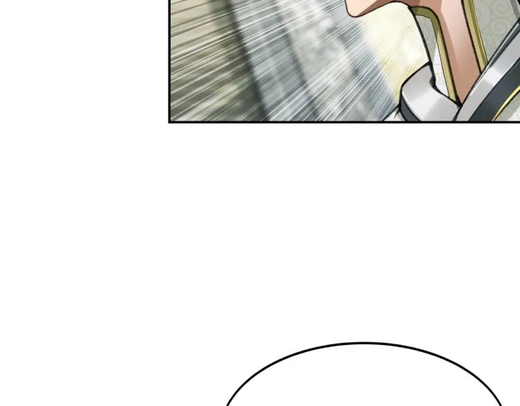 第4话 一招之战！ 第20页