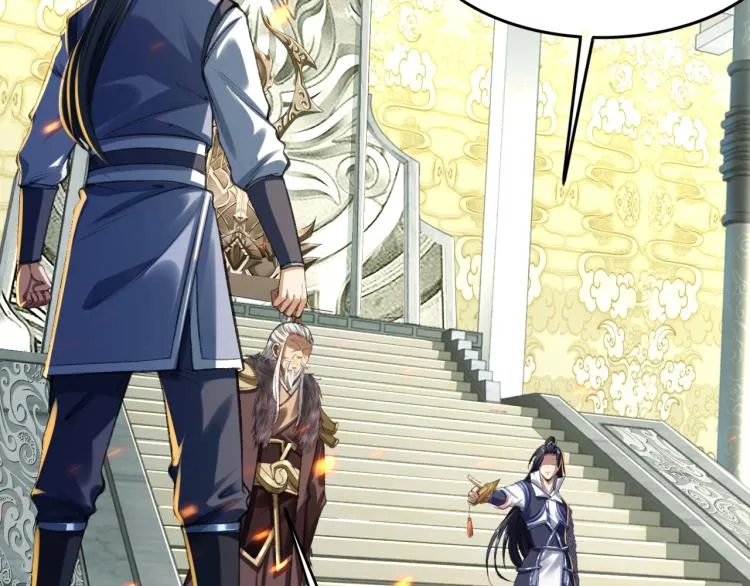 第4话 一招之战！ 第25页