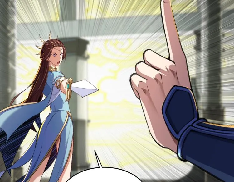 第4话 一招之战！ 第53页