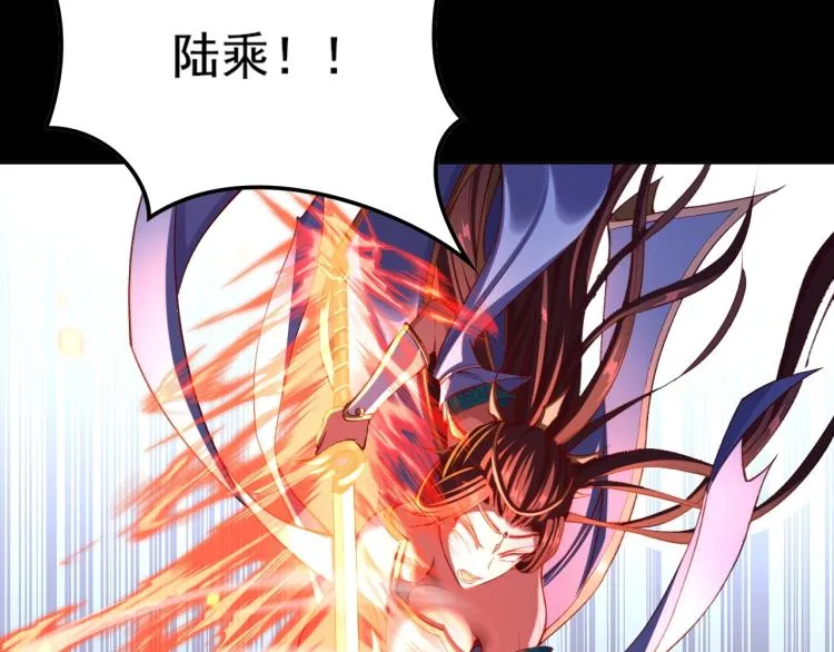 第4话 一招之战！ 第68页