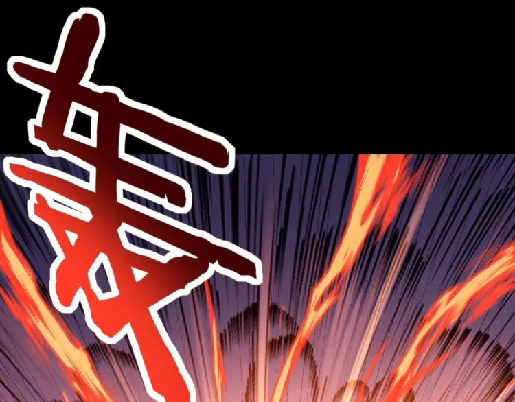 第4话 一招之战！ 第75页