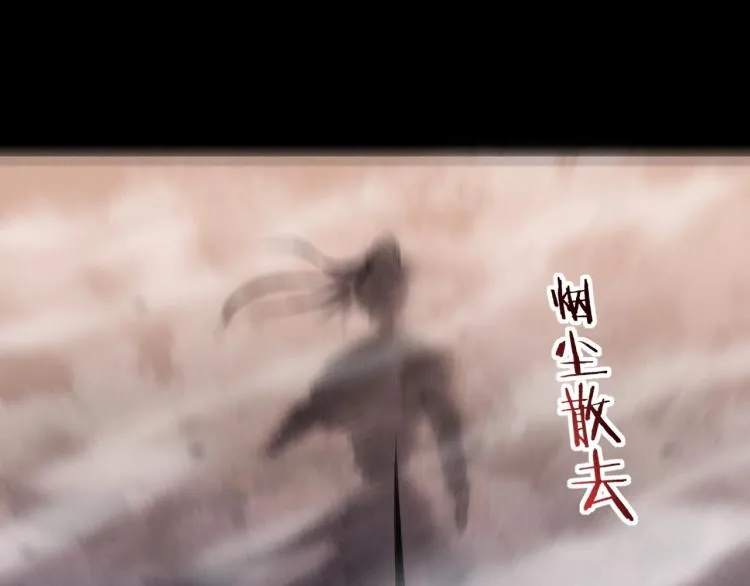 第4话 一招之战！ 第81页