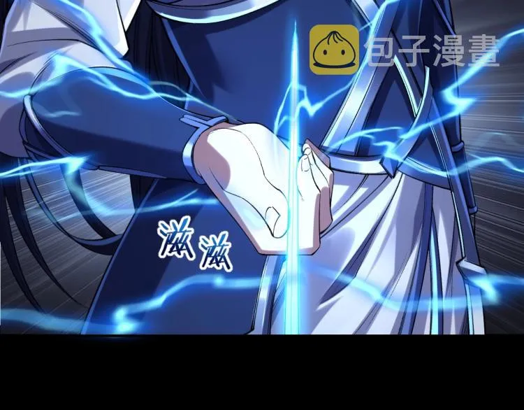第4话 一招之战！ 第90页