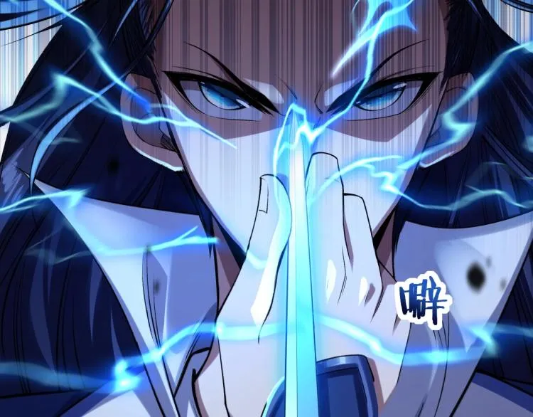 第4话 一招之战！ 第106页