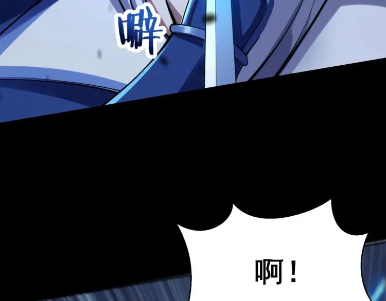 第4话 一招之战！ 第107页