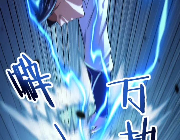 第4话 一招之战！ 第114页