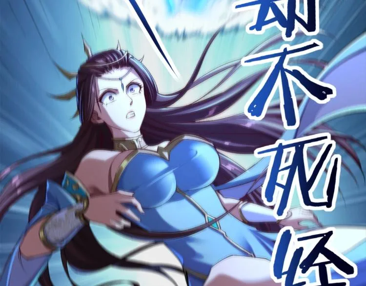 第4话 一招之战！ 第115页