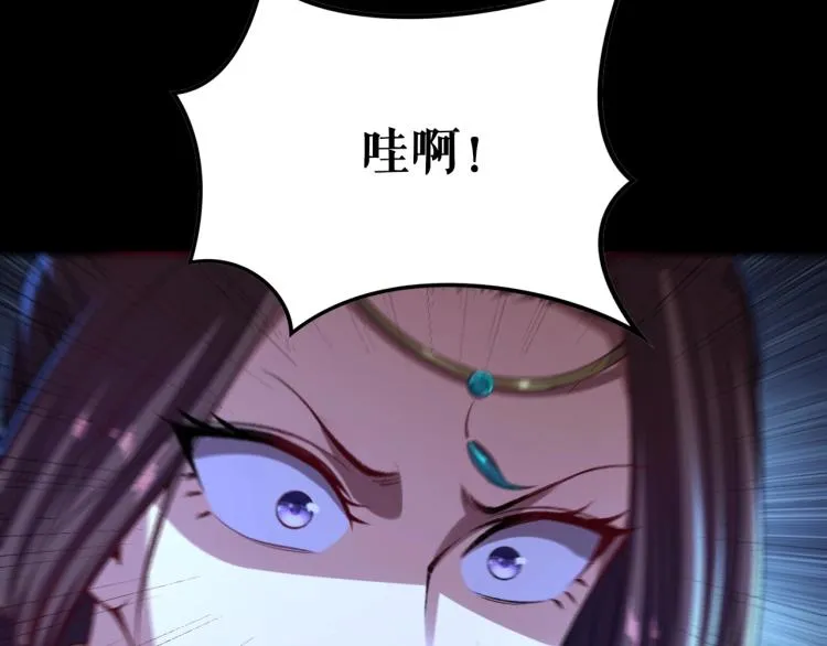 第4话 一招之战！ 第121页