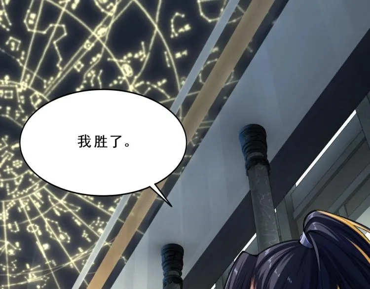 第4话 一招之战！ 第130页
