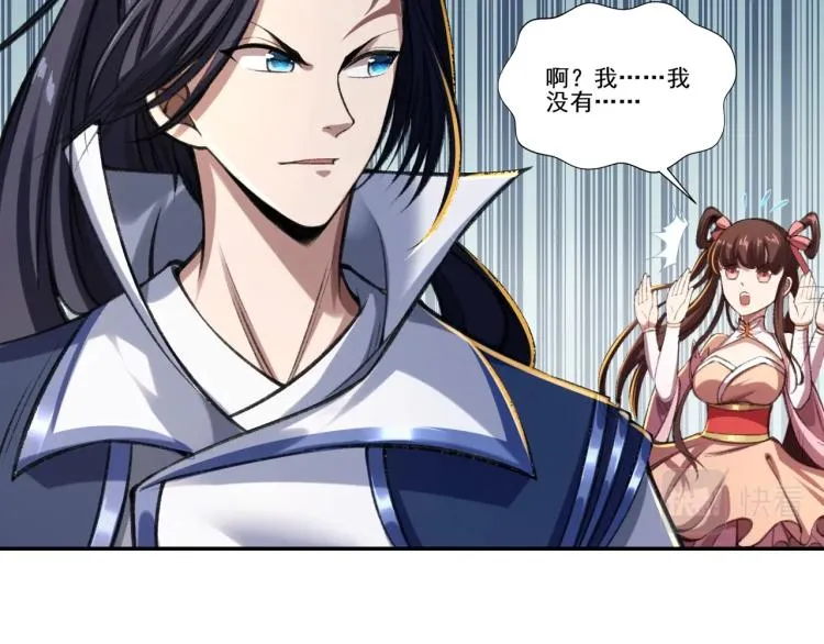 第4话 一招之战！ 第134页