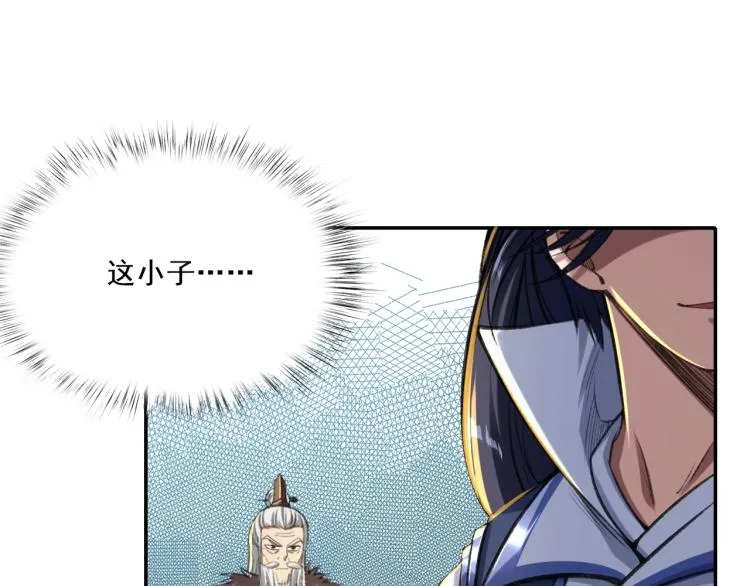 第4话 一招之战！ 第135页