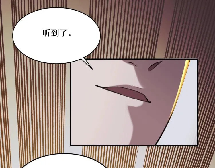 第4话 一招之战！ 第145页