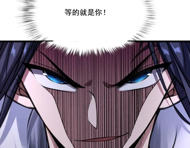 第4话 一招之战！ 第154页