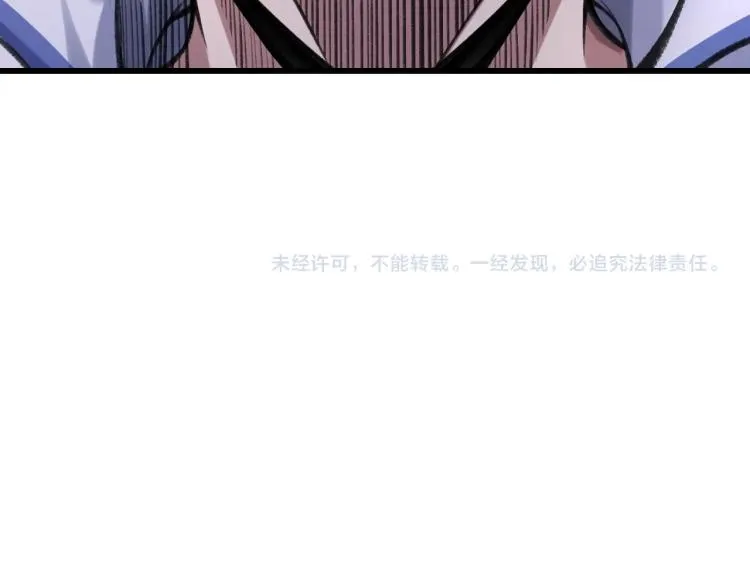 第4话 一招之战！ 第155页