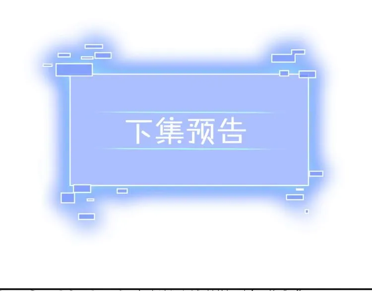 第4话 一招之战！ 第157页
