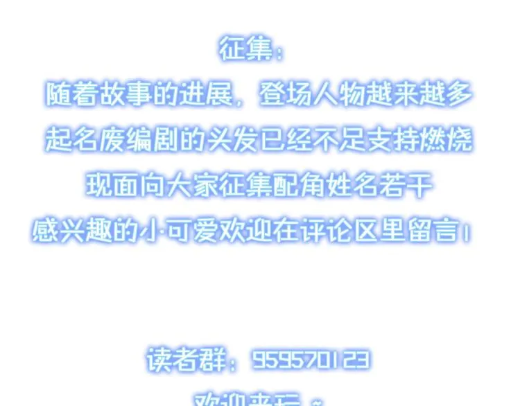 第4话 一招之战！ 第163页