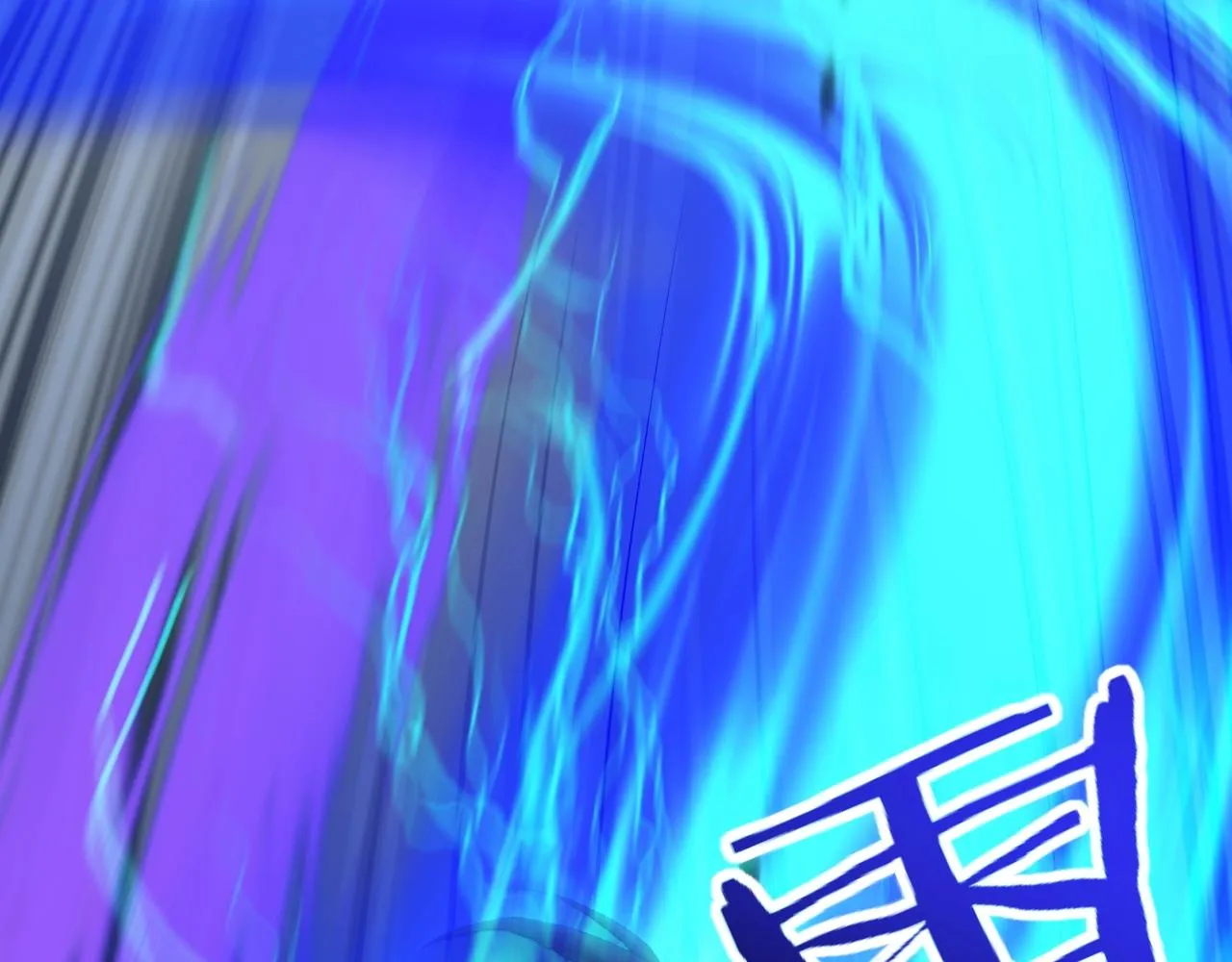 第36话 天才与庸才 第9页