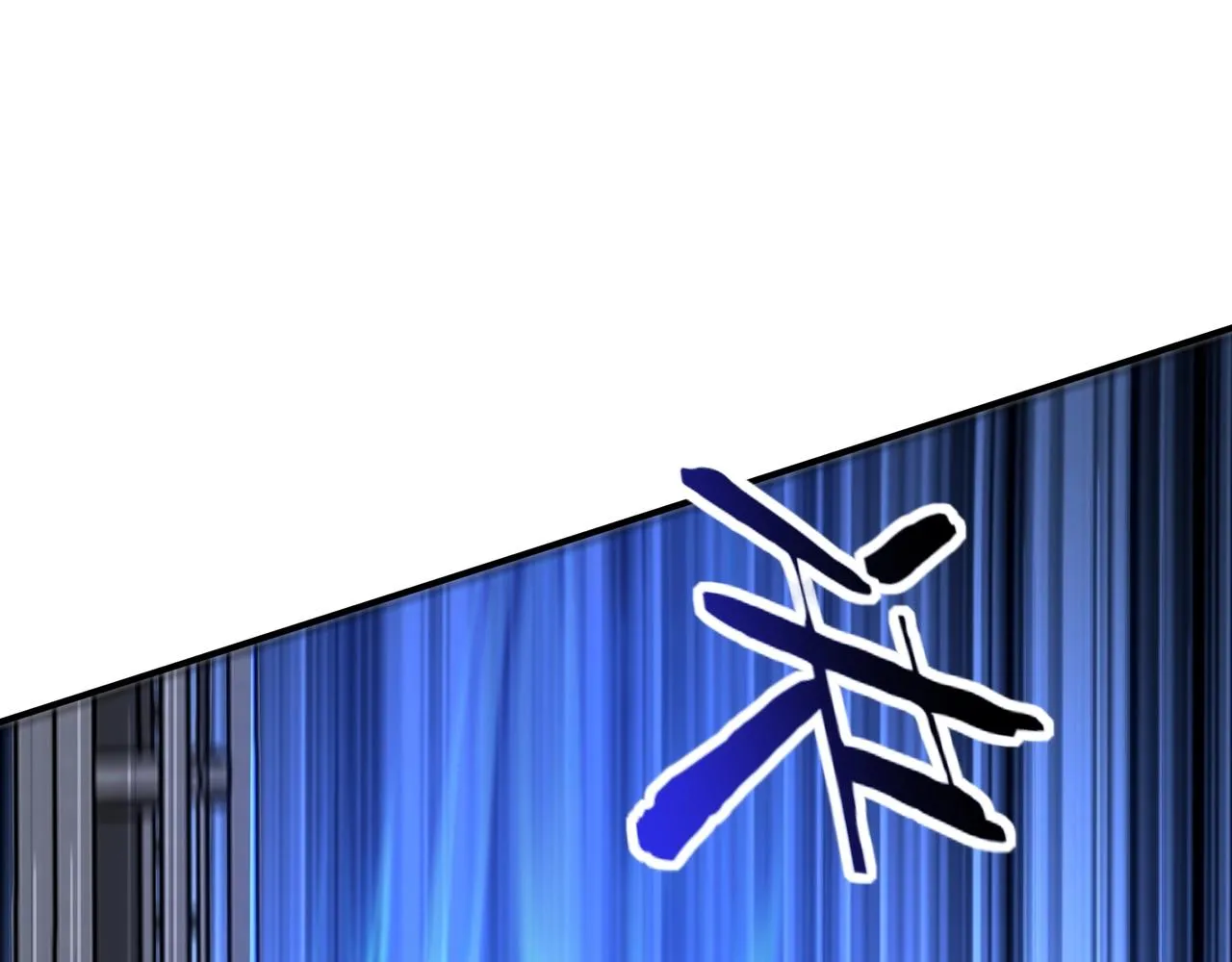 第36话 天才与庸才 第14页