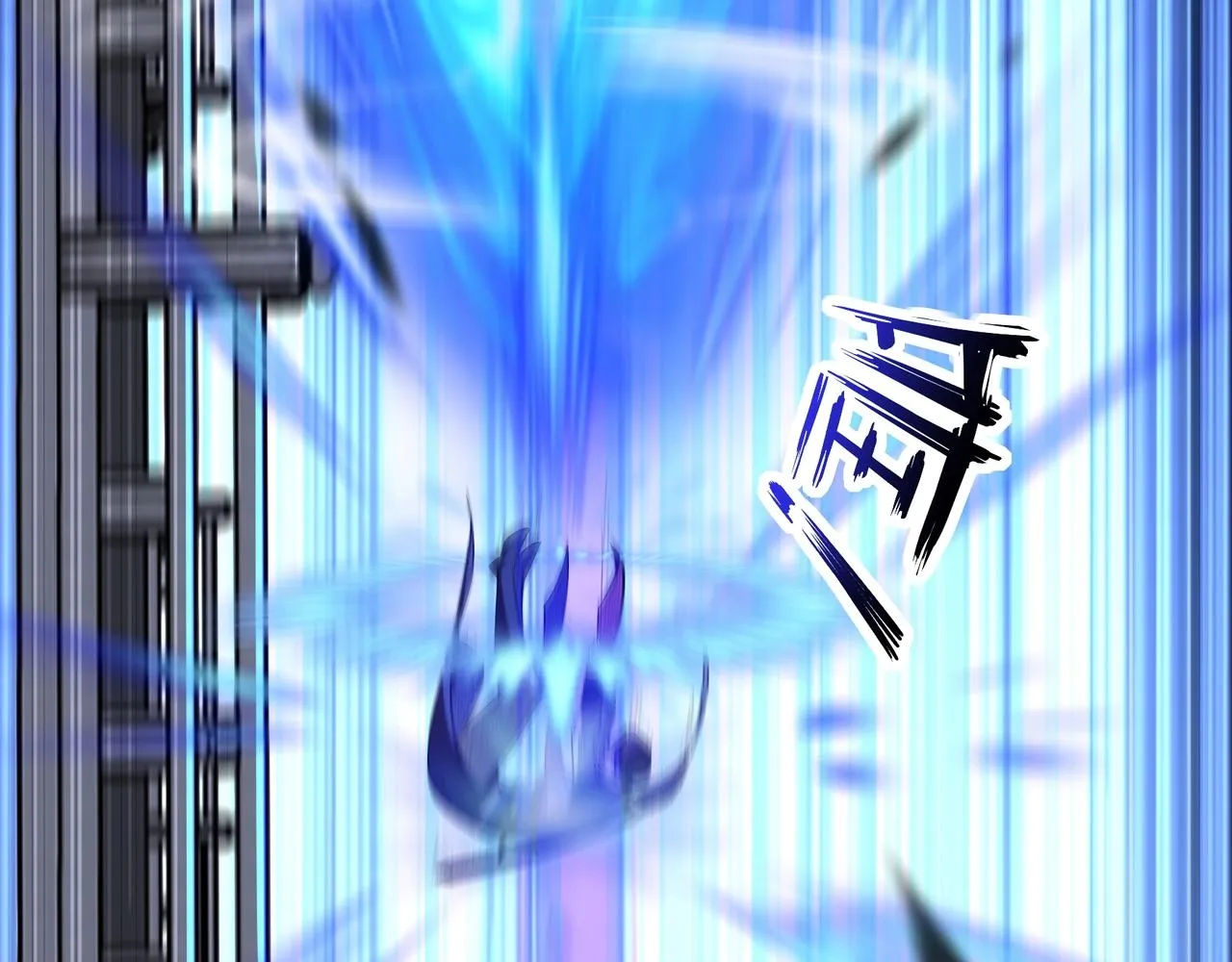 第36话 天才与庸才 第16页