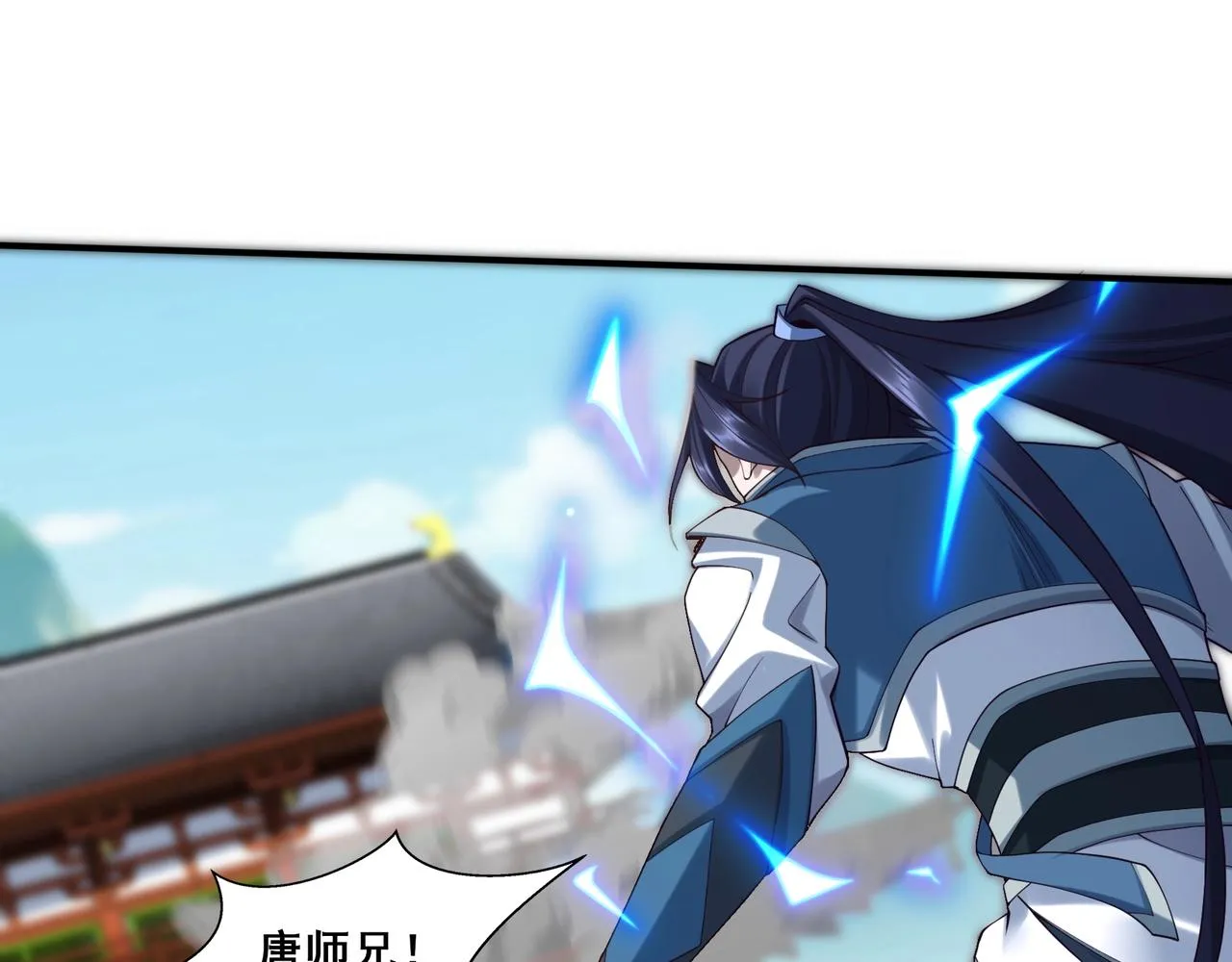 第36话 天才与庸才 第23页