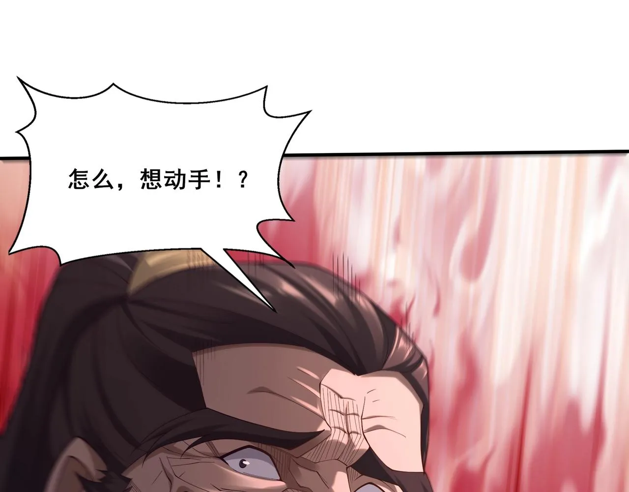 第36话 天才与庸才 第43页