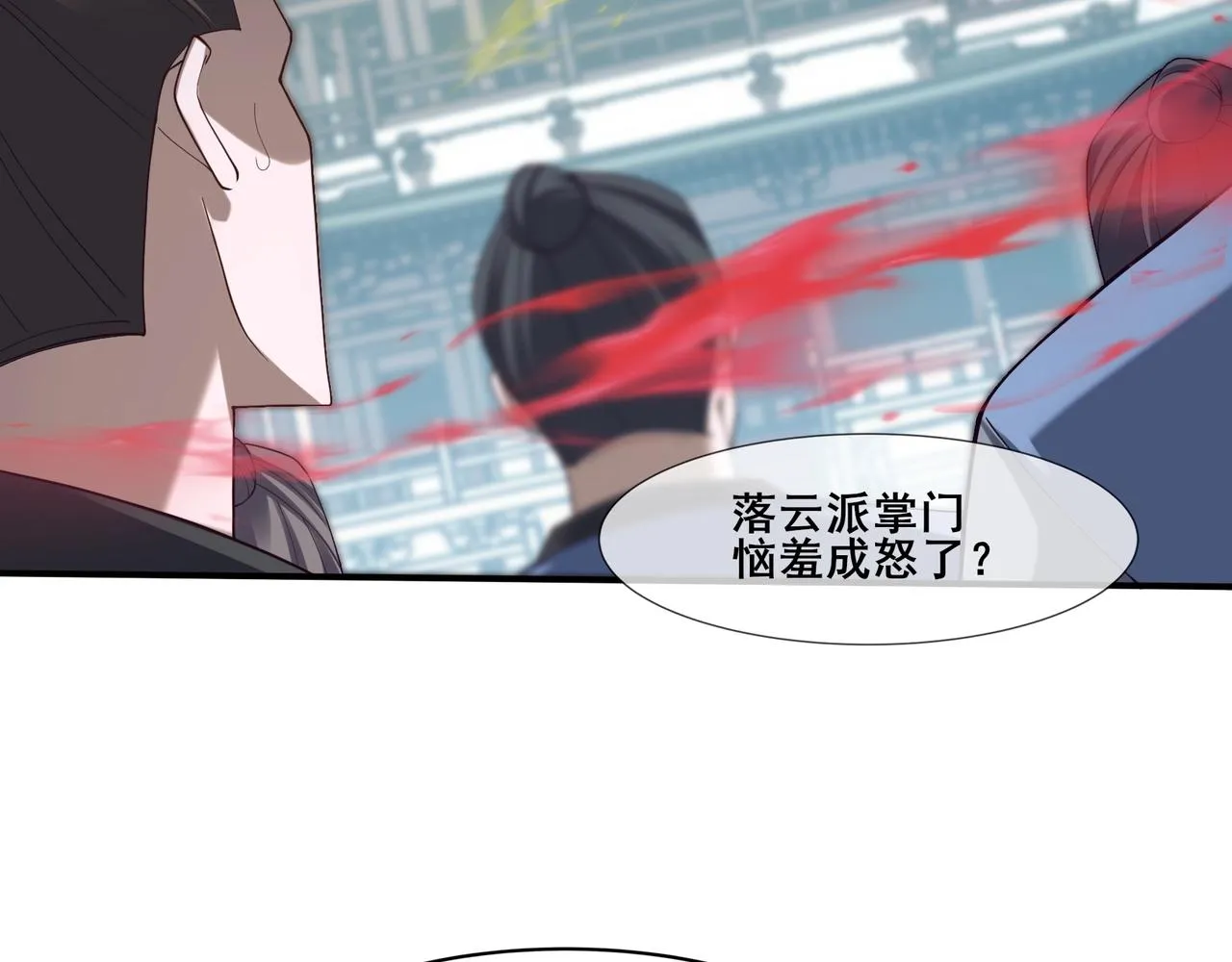 第36话 天才与庸才 第47页