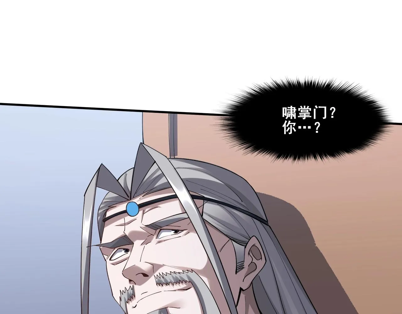 第36话 天才与庸才 第59页