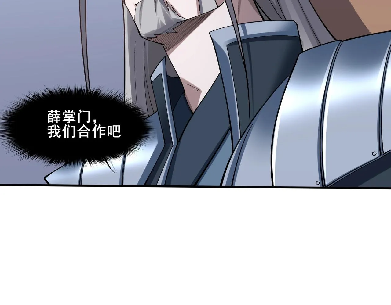 第36话 天才与庸才 第60页