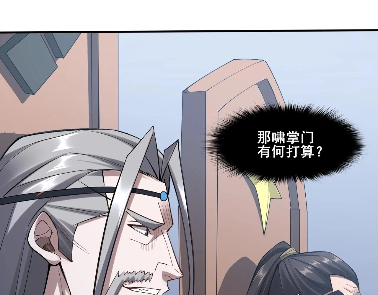 第36话 天才与庸才 第64页