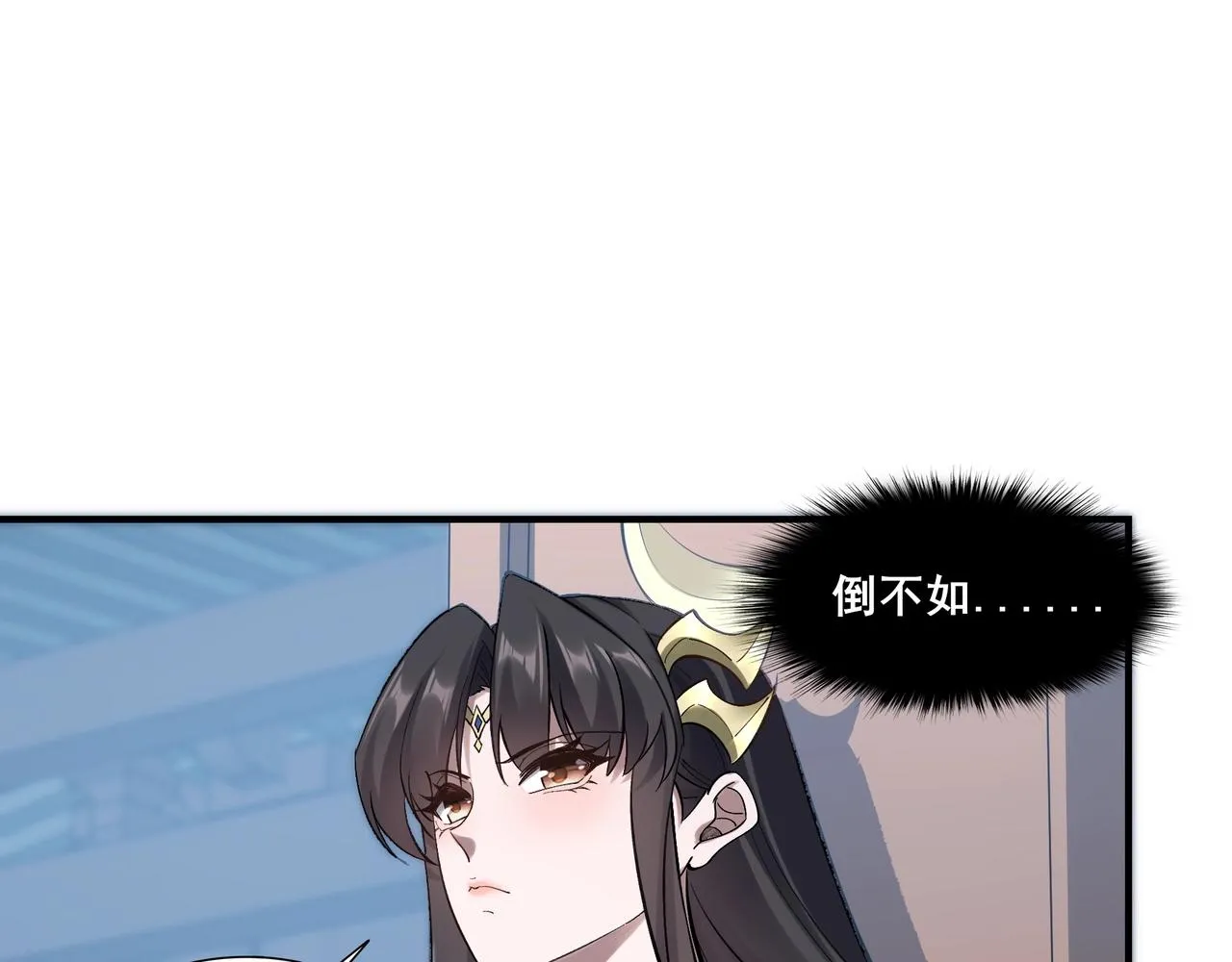 第36话 天才与庸才 第66页