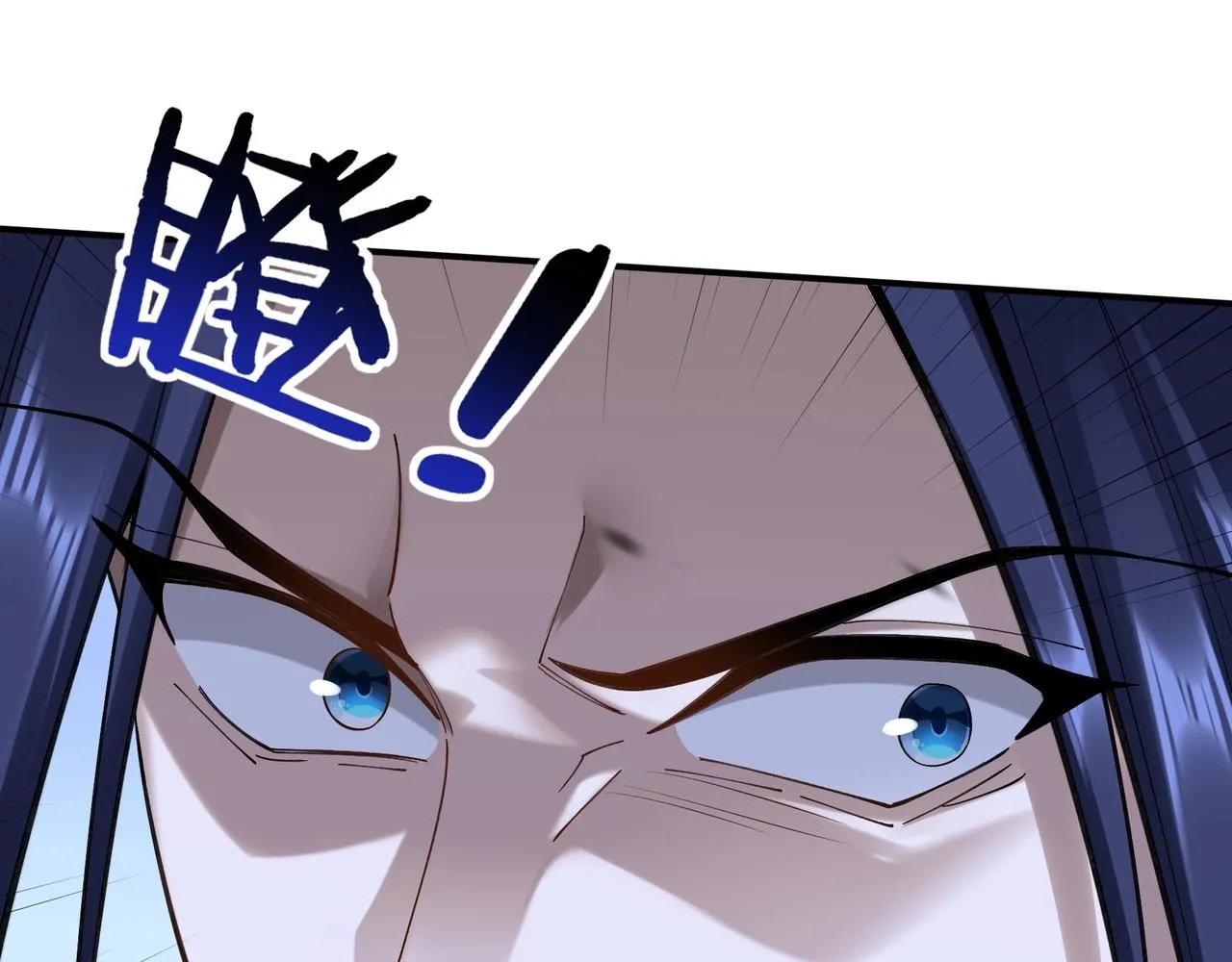 第36话 天才与庸才 第80页