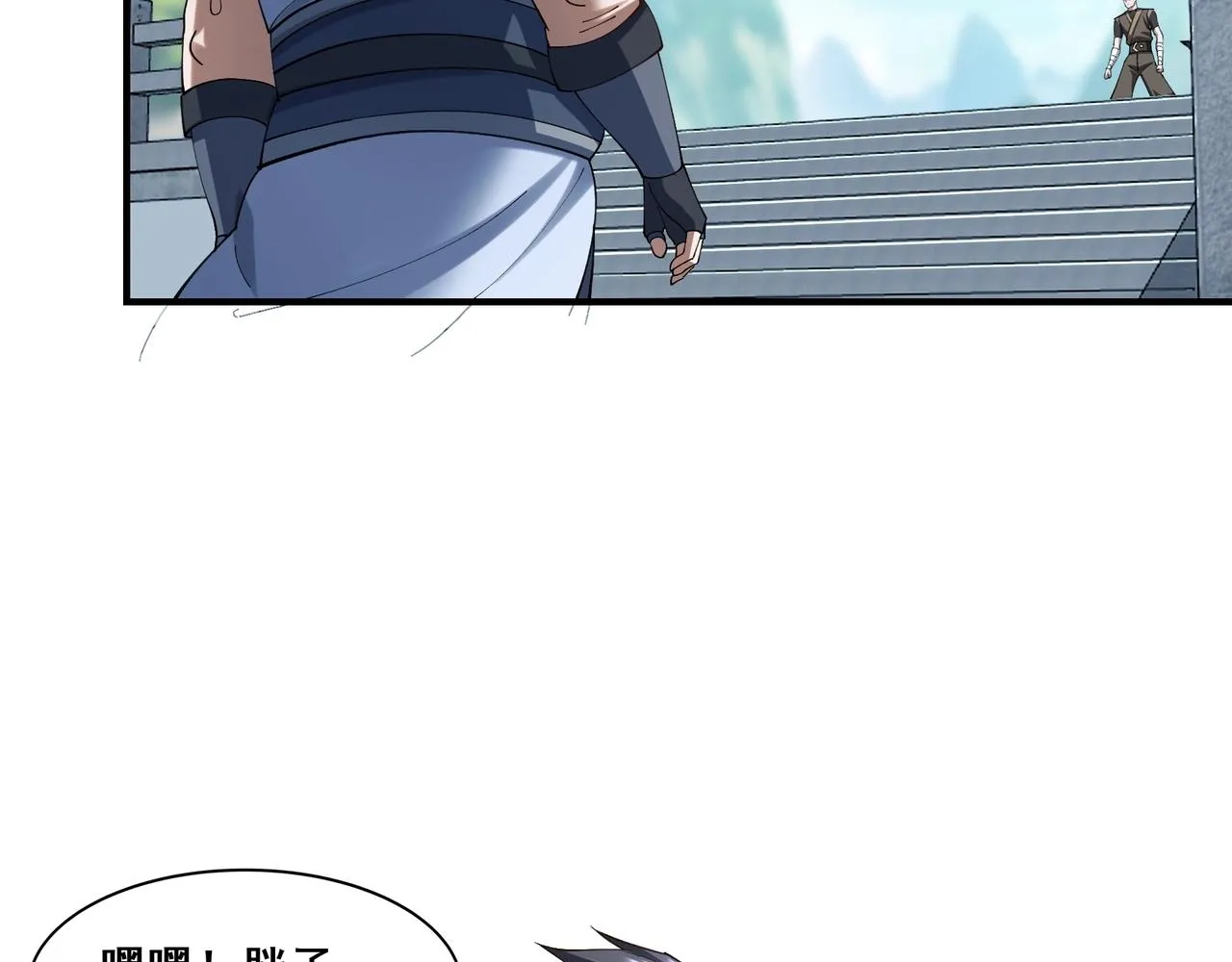 第36话 天才与庸才 第89页