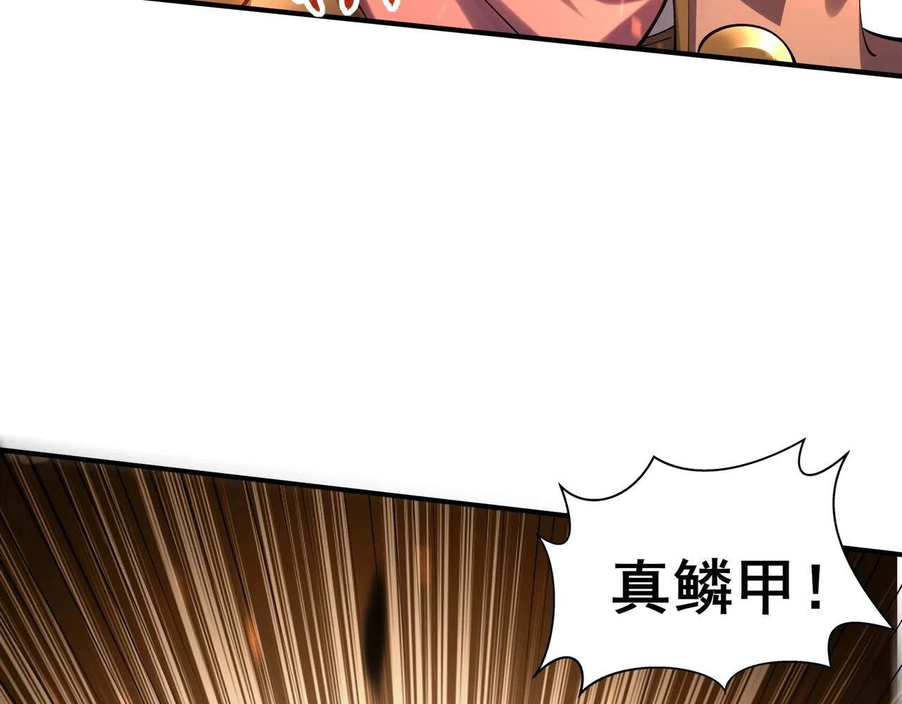 第36话 天才与庸才 第95页