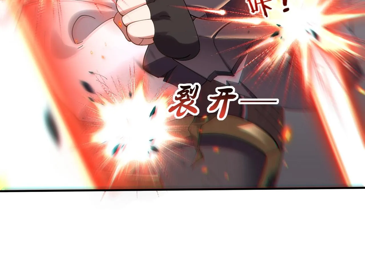 第36话 天才与庸才 第115页