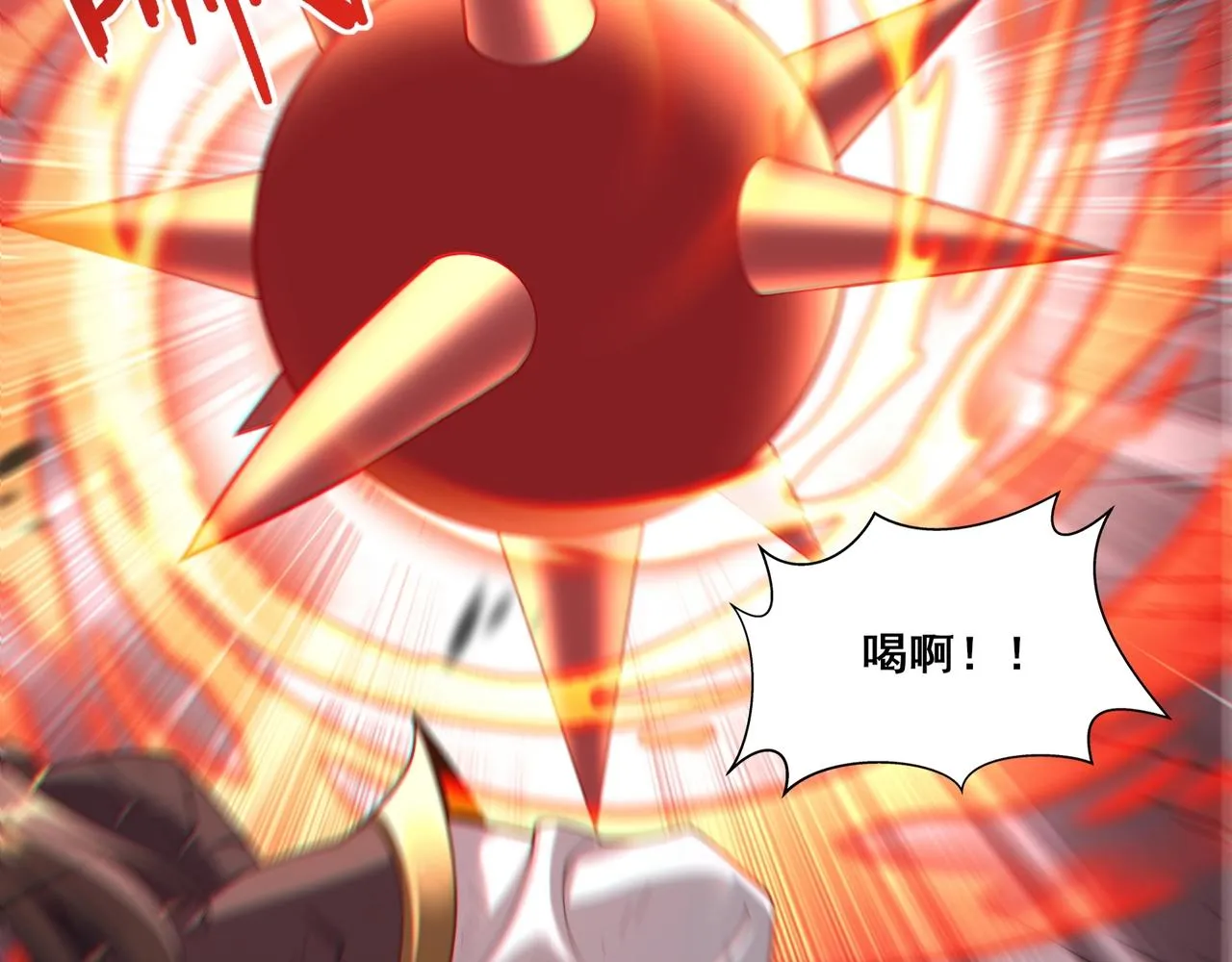 第36话 天才与庸才 第127页