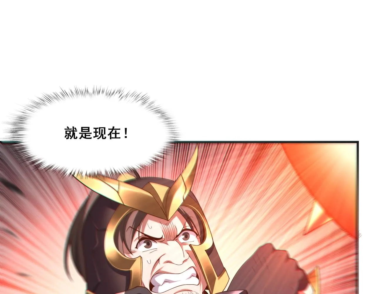 第36话 天才与庸才 第129页