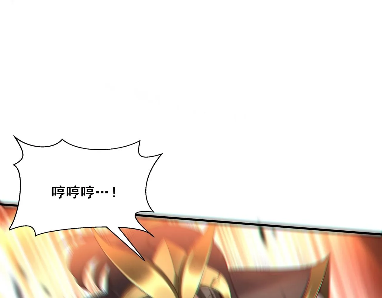 第36话 天才与庸才 第135页