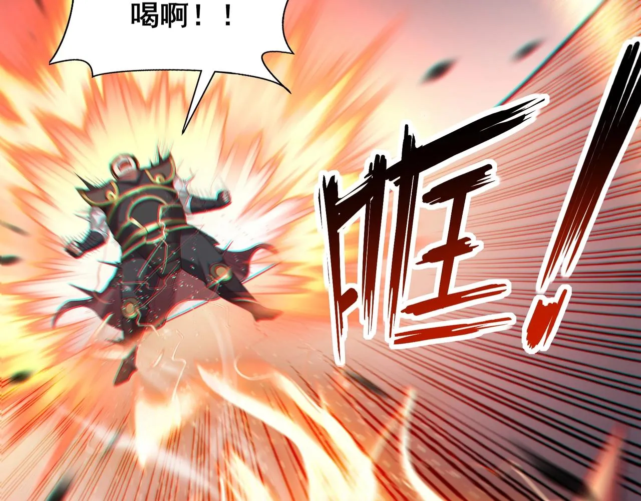 第36话 天才与庸才 第138页