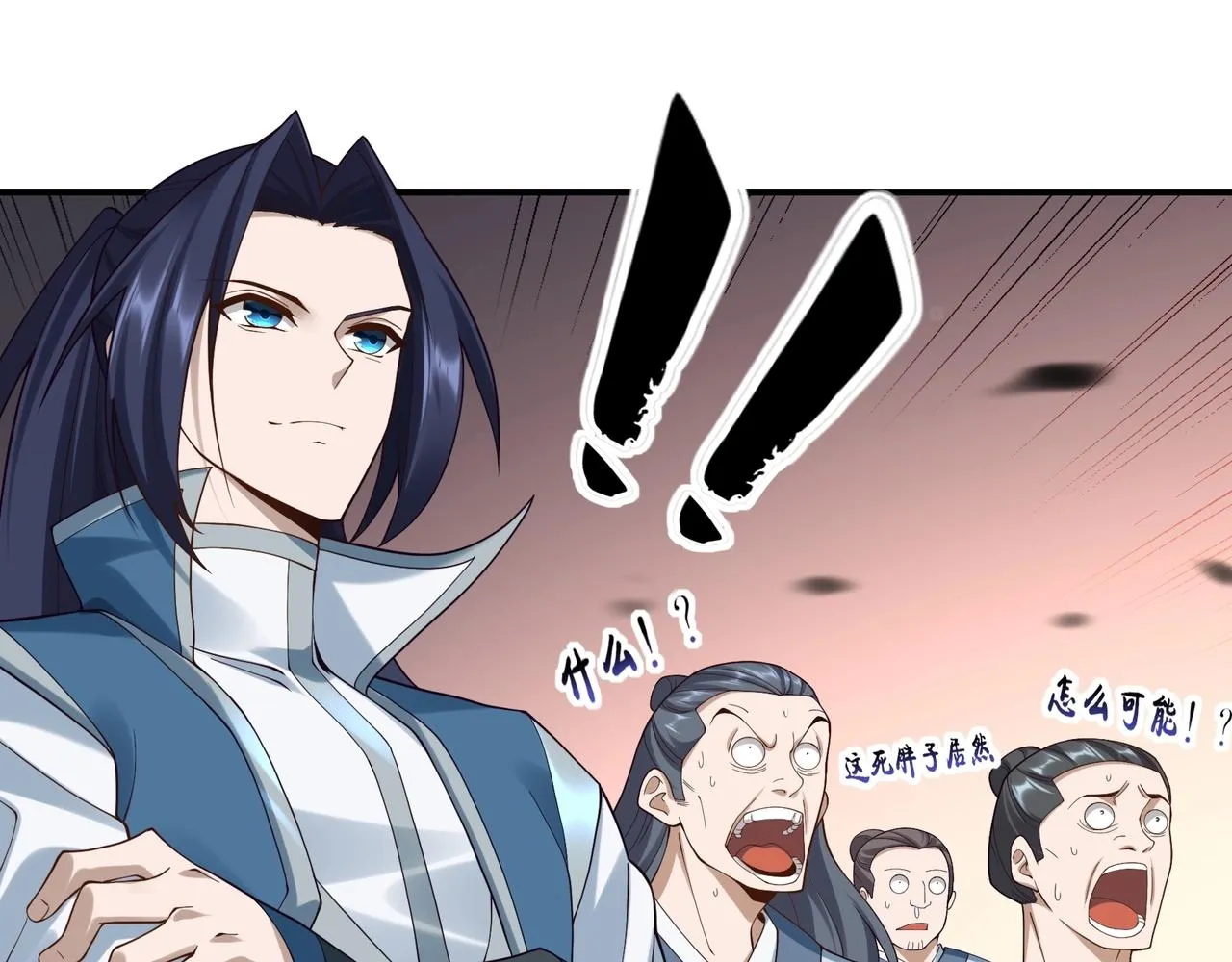 第36话 天才与庸才 第148页