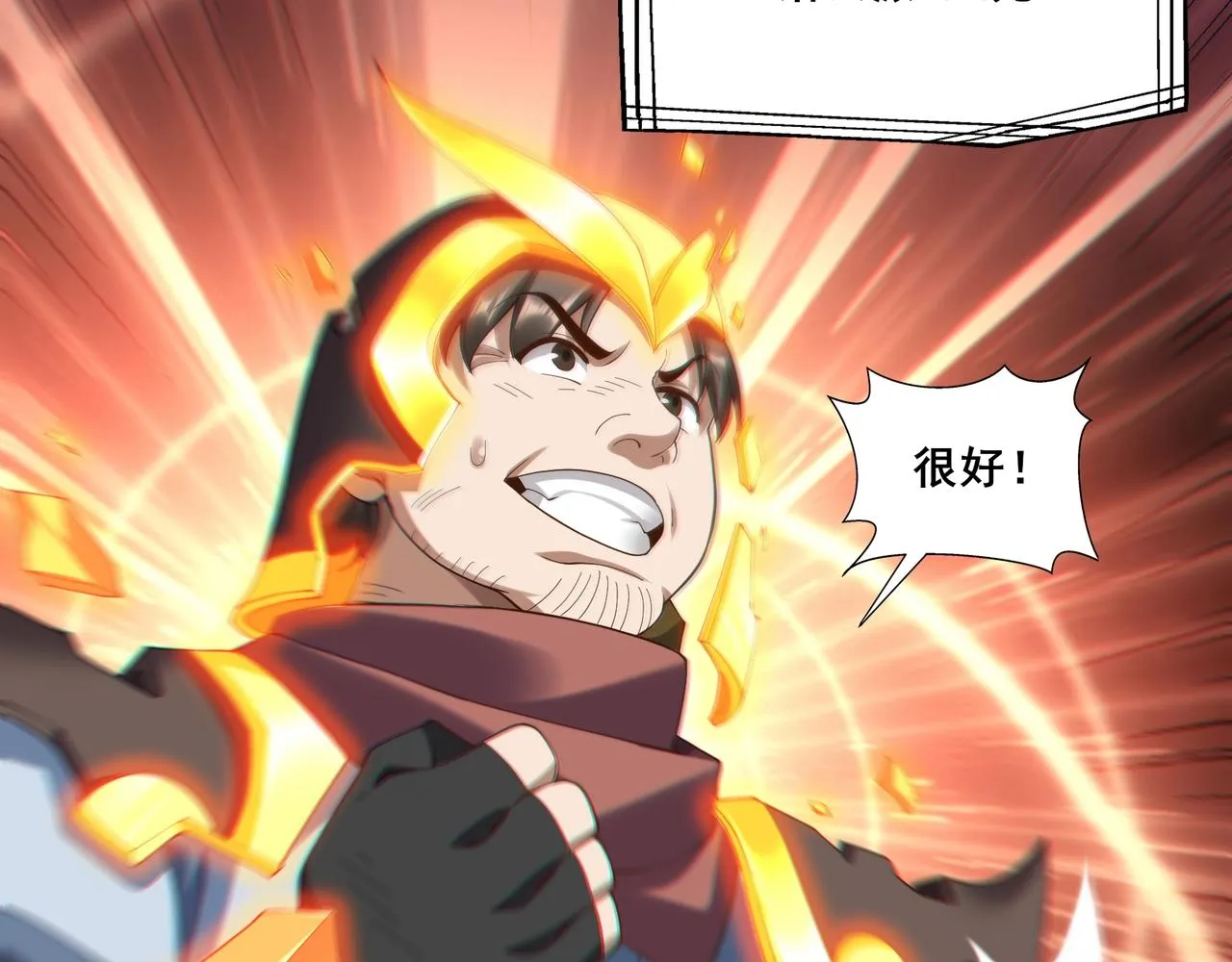 第36话 天才与庸才 第152页