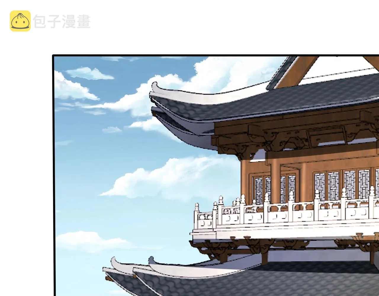 第34话 联门大比 第5页