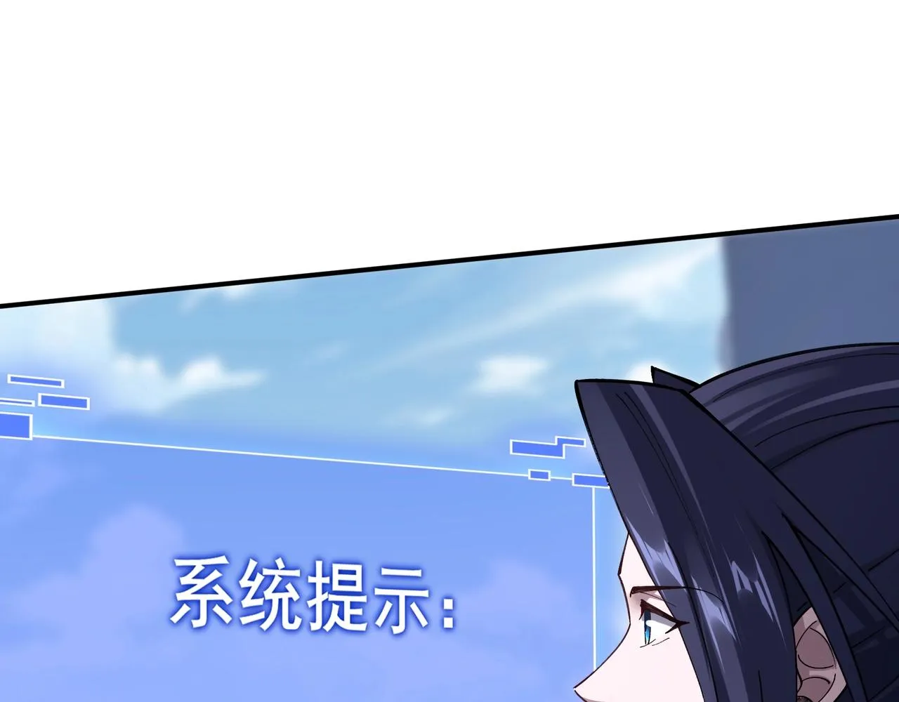 第34话 联门大比 第15页