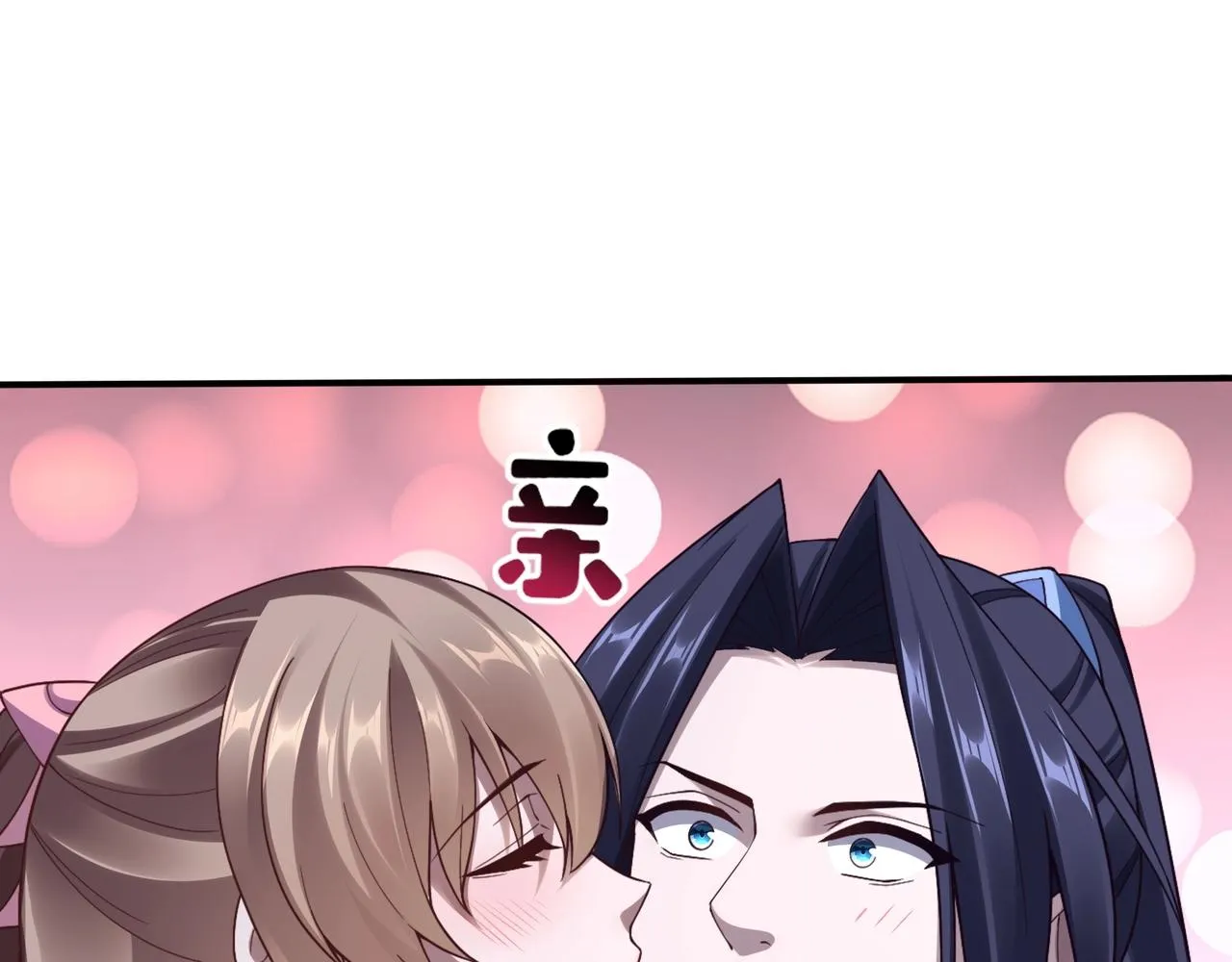 第34话 联门大比 第36页