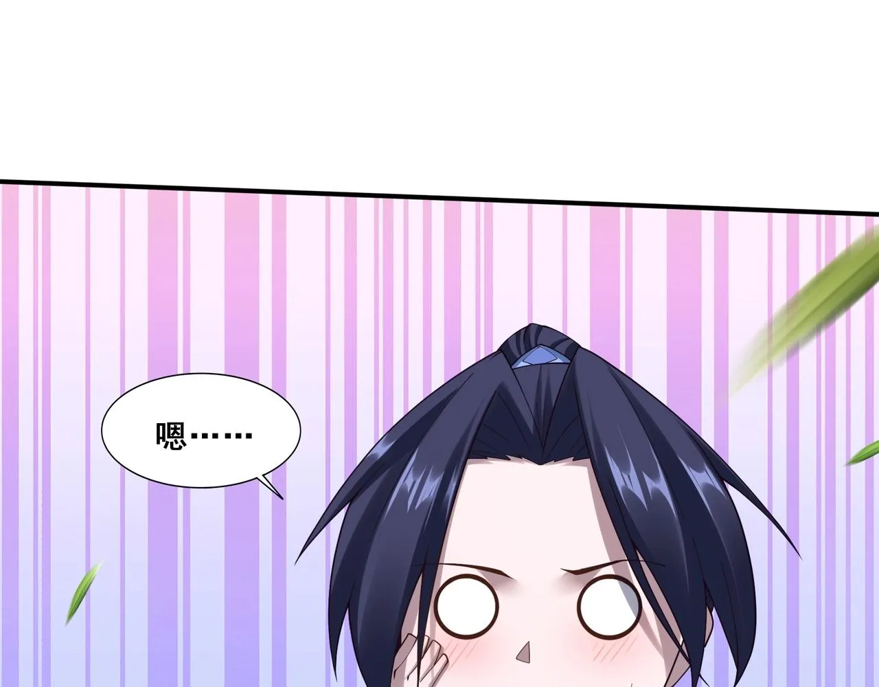 第34话 联门大比 第41页