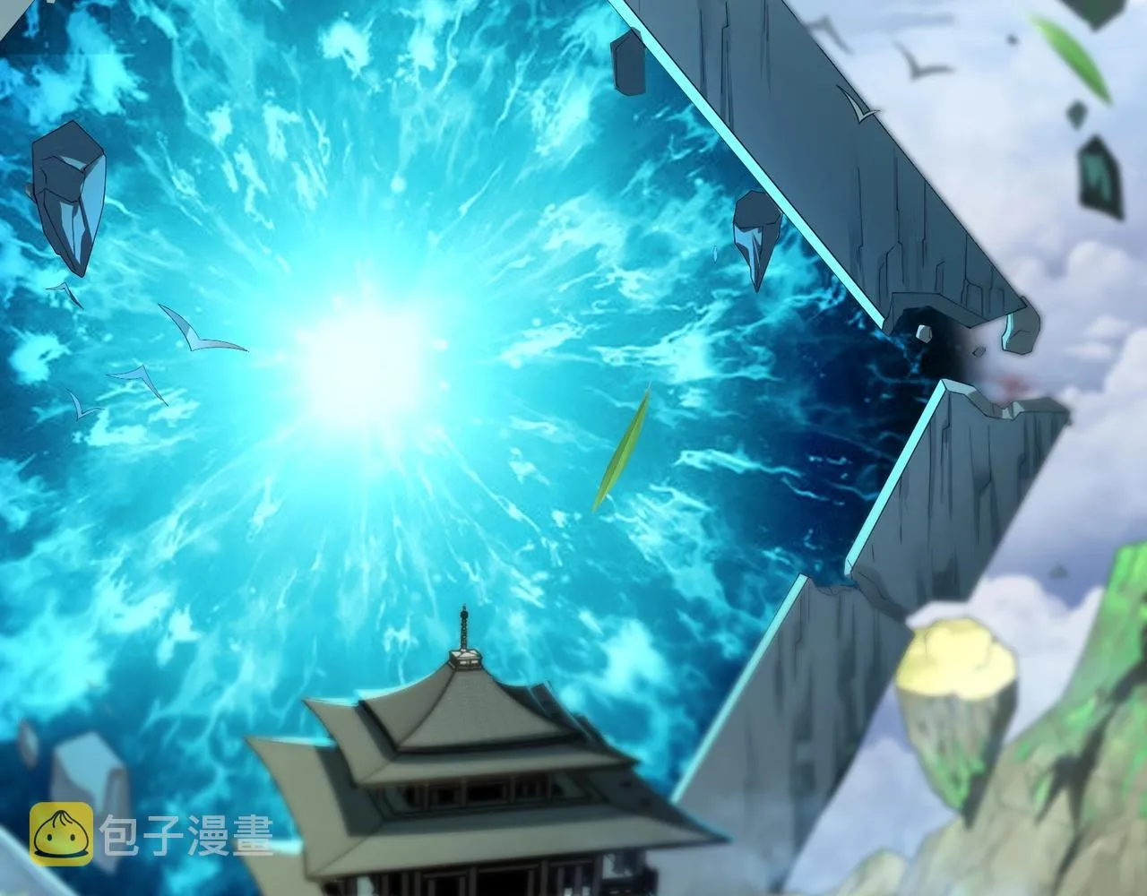 第34话 联门大比 第46页