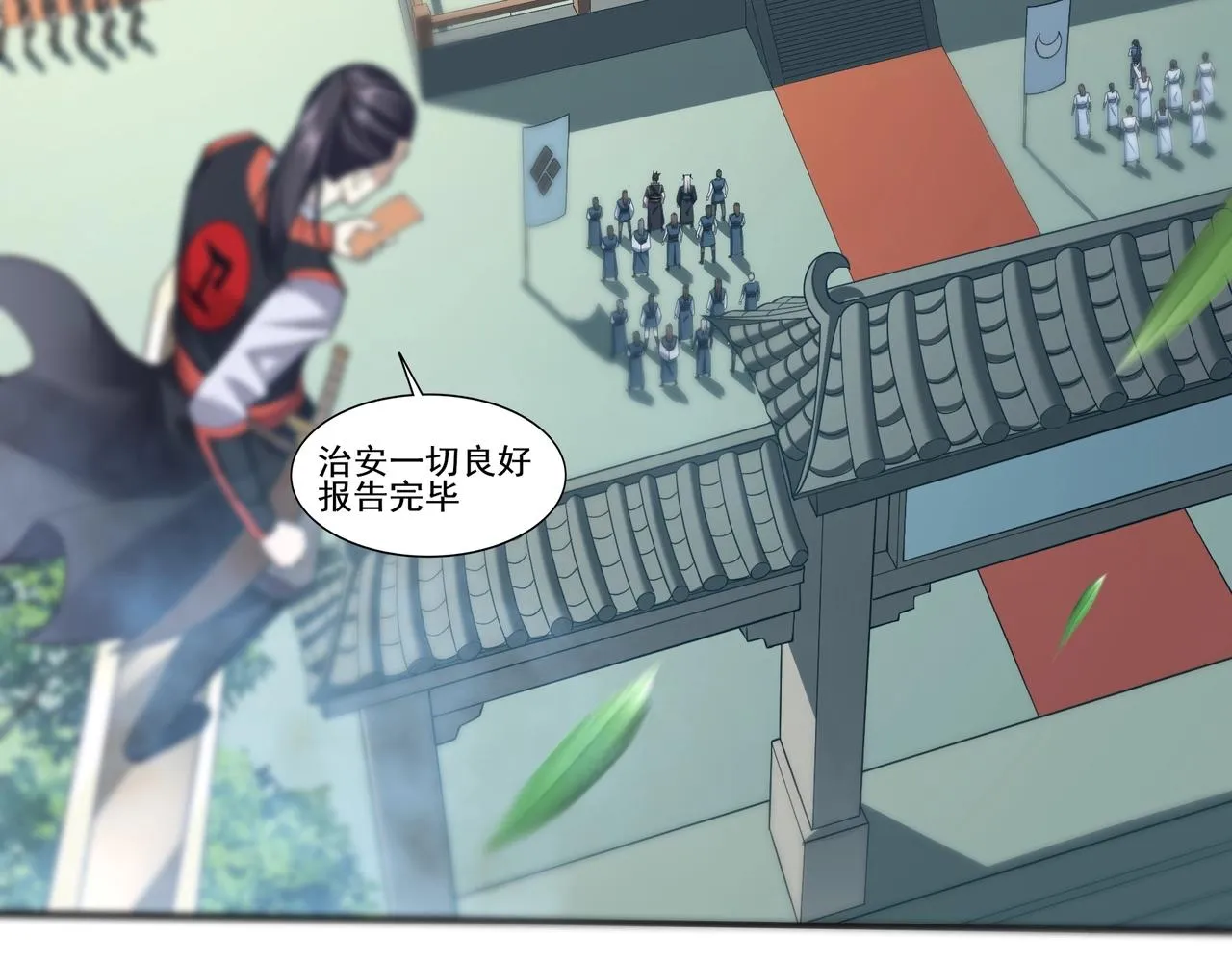 第34话 联门大比 第48页