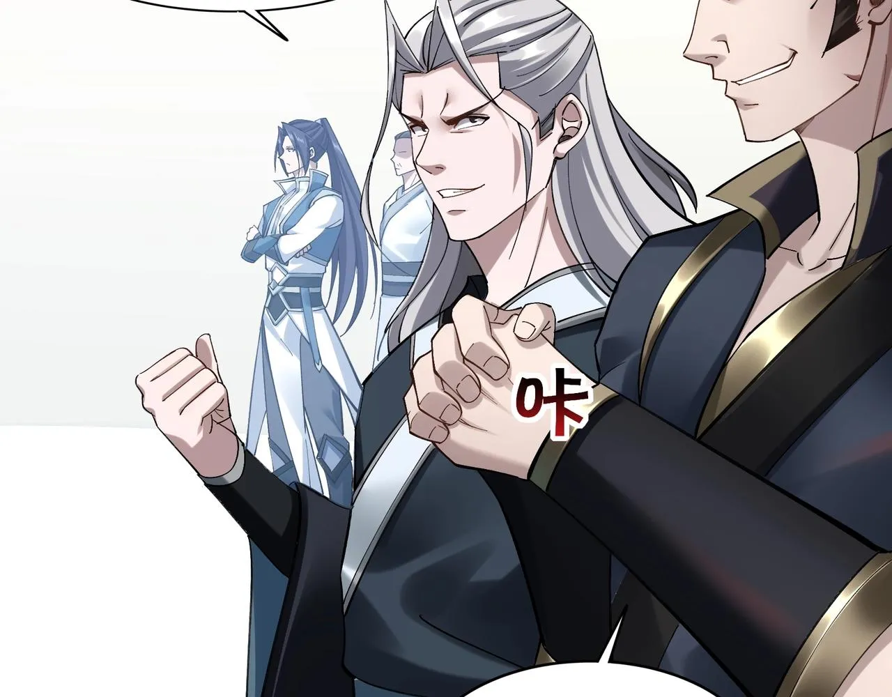 第34话 联门大比 第64页