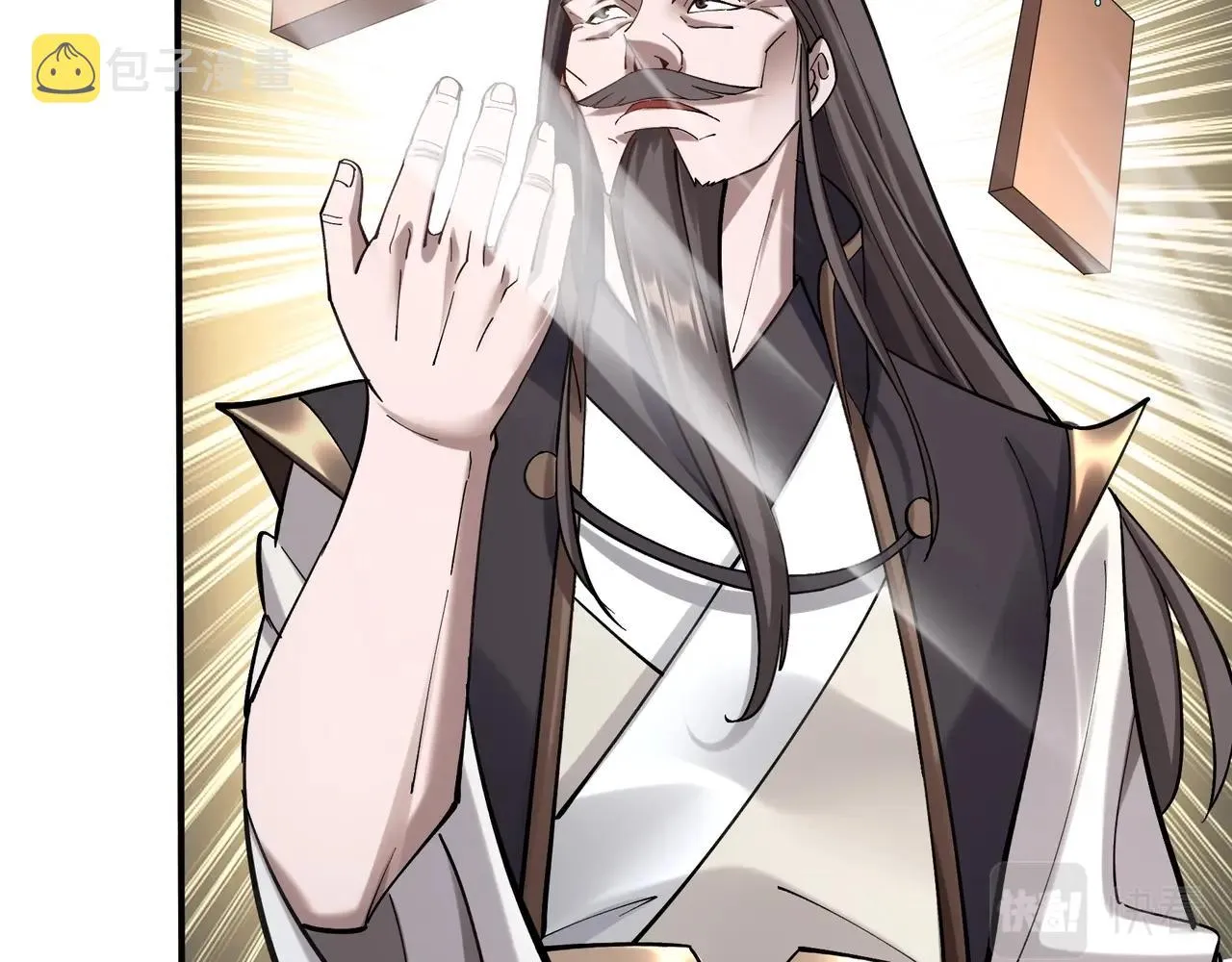 第34话 联门大比 第75页