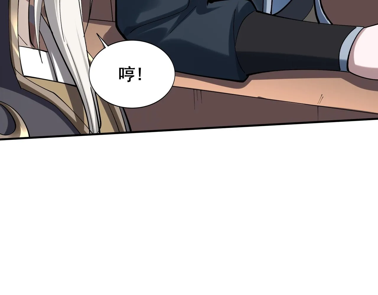 第34话 联门大比 第86页